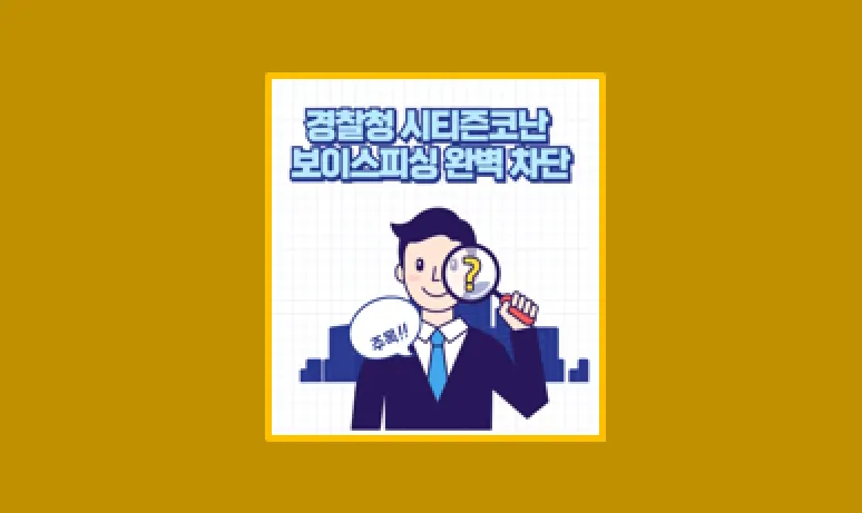 시티즌코난