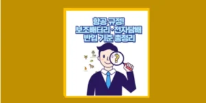 홈택스 개인사업자